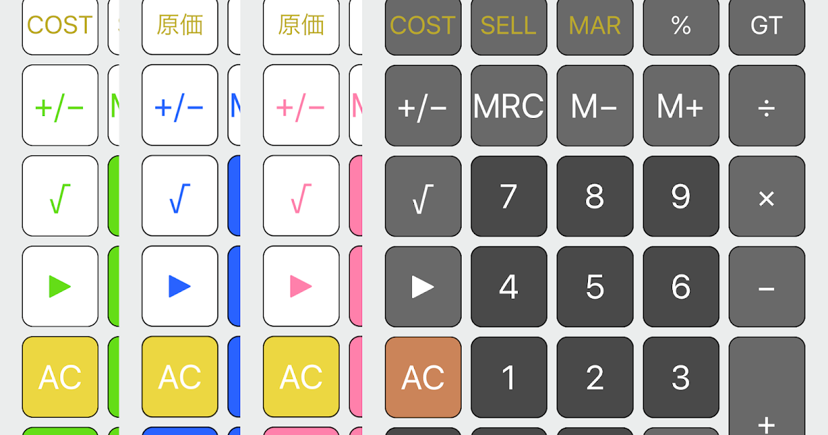 calculator image